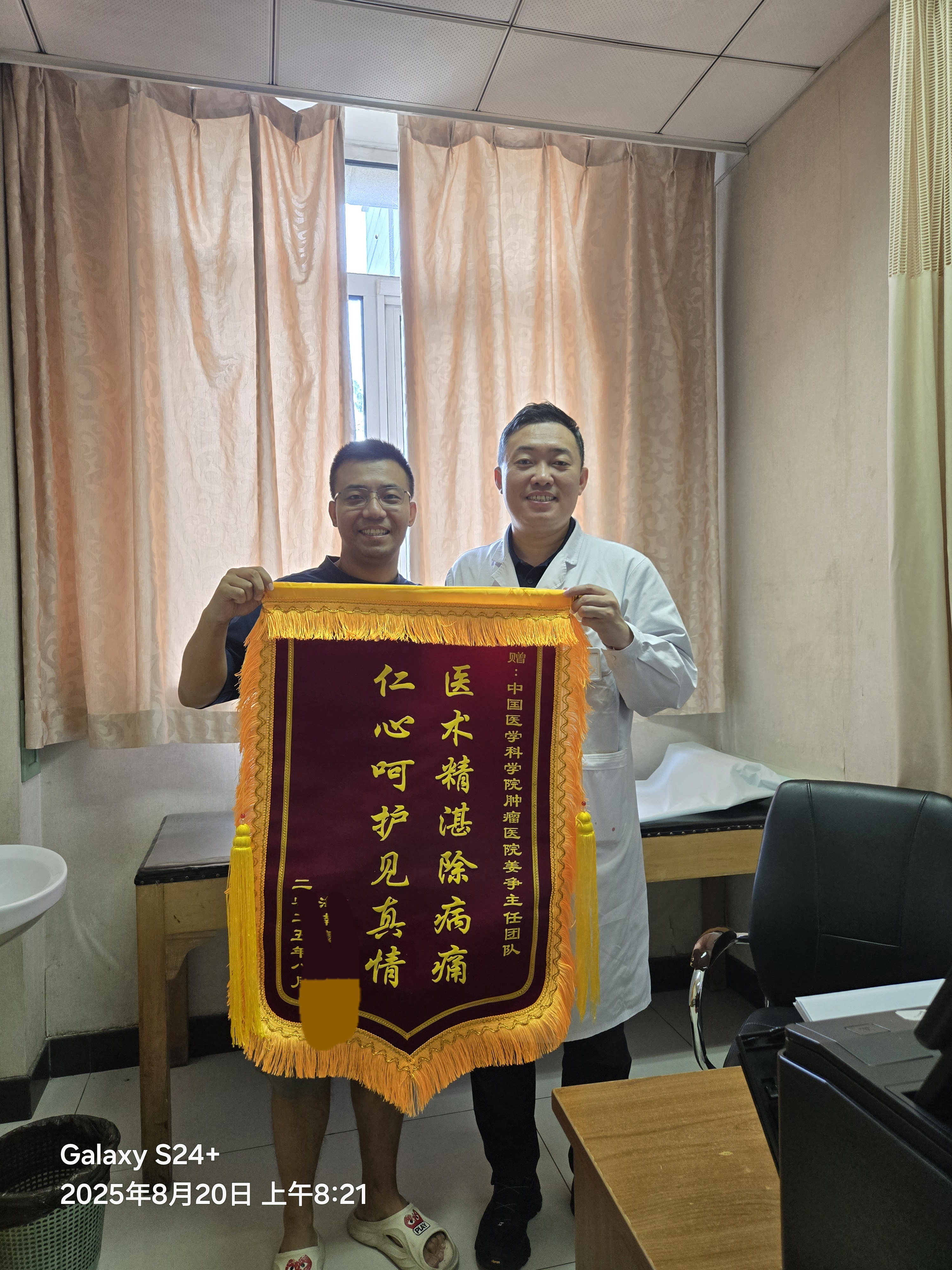 包含中国医学科学院肿瘤医院、石景山区票贩子排队代挂号的词条 包含中国医学科学院肿瘤医院、石景山区票贩子排队代挂号的词条