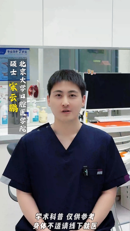 下颌后缩矫正后会反弹吗？