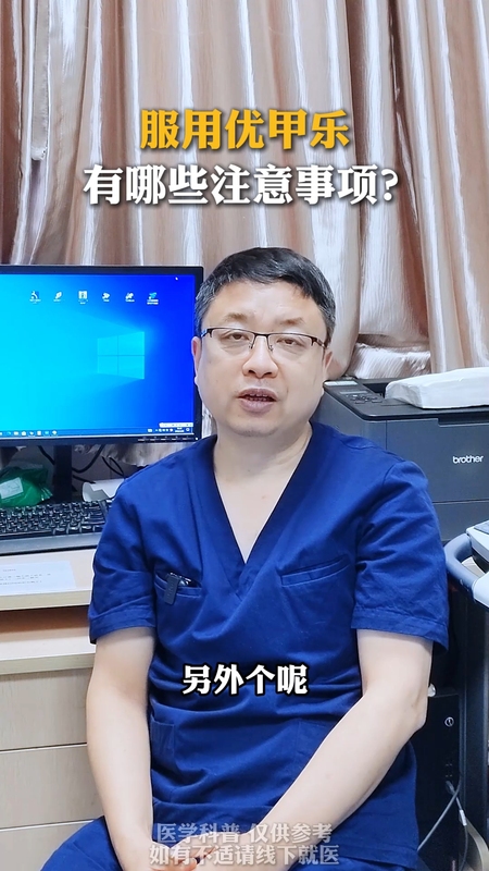 做完消融怎么吃药？