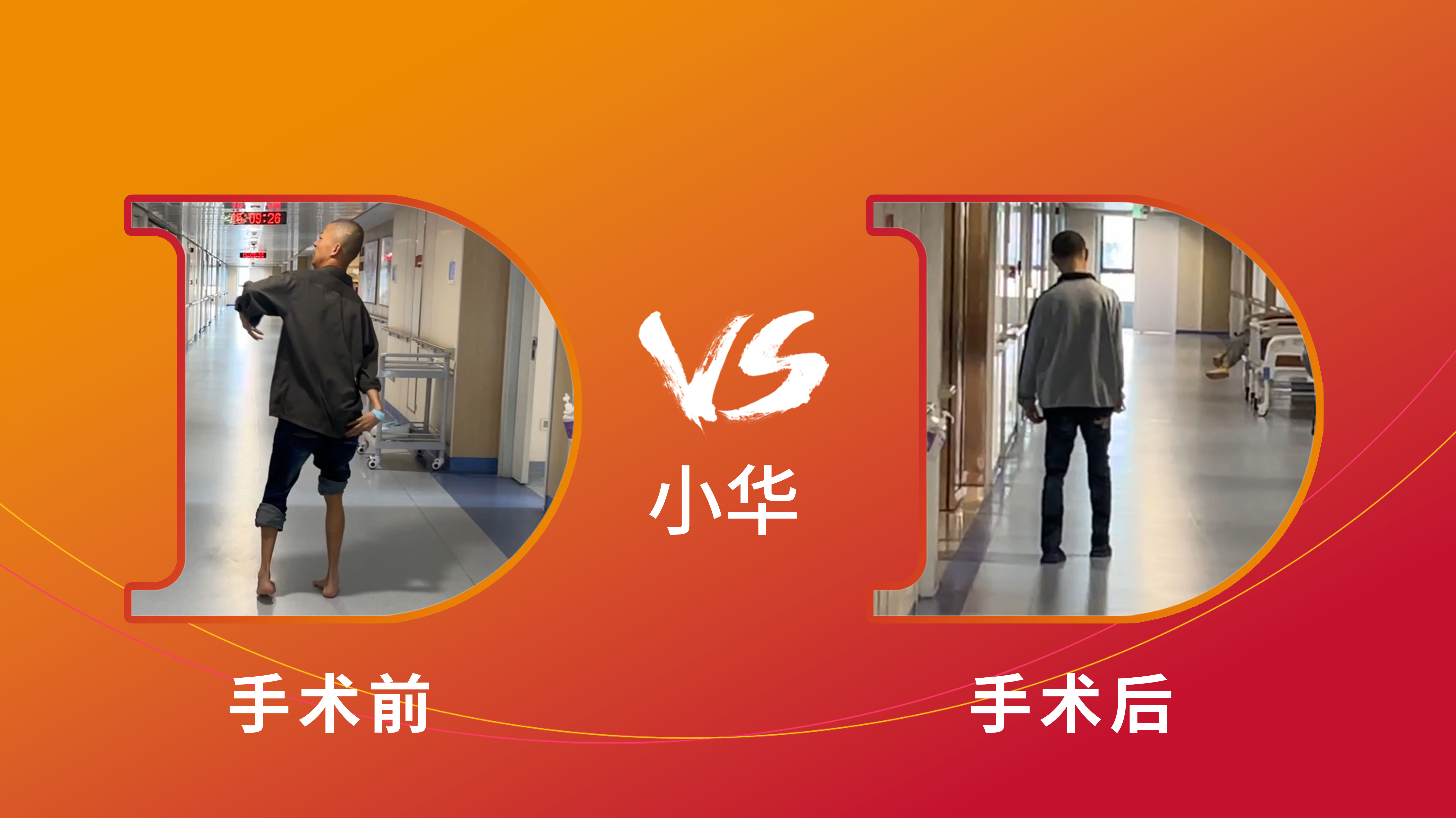 图文图片