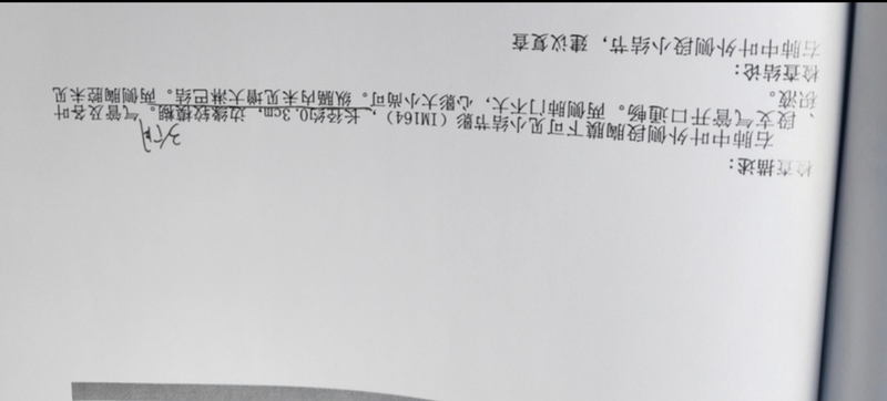 圖文圖片