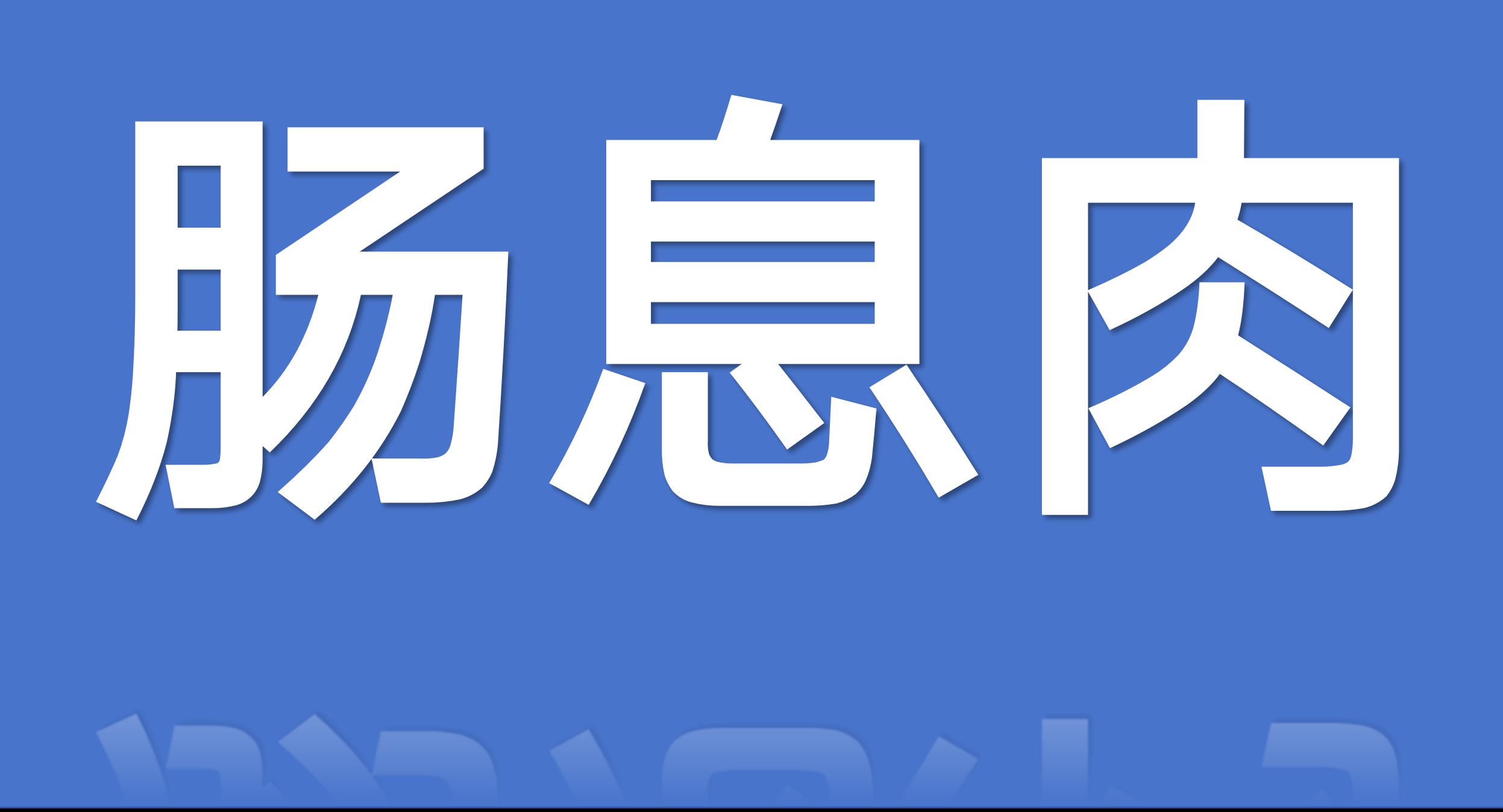 圖文圖片