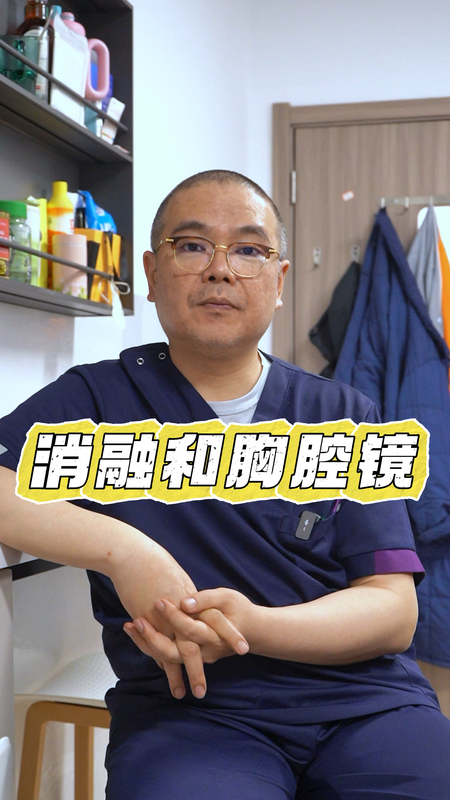 发现肺结节外科手术和消融到底应该怎么选