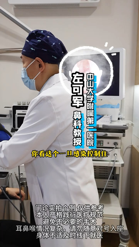 感谢陕西鼻窦炎患者朋友送来的锦旗||??＃鼻窦炎