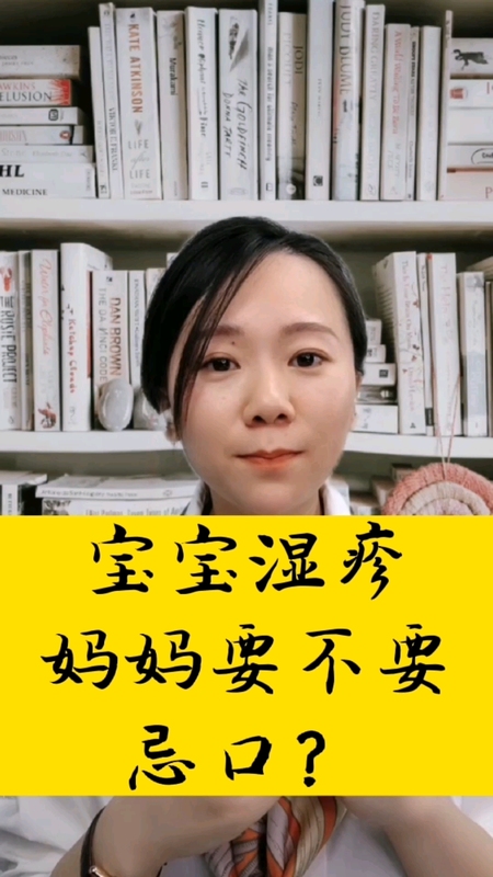 宝宝湿疹，妈妈要不要忌口？