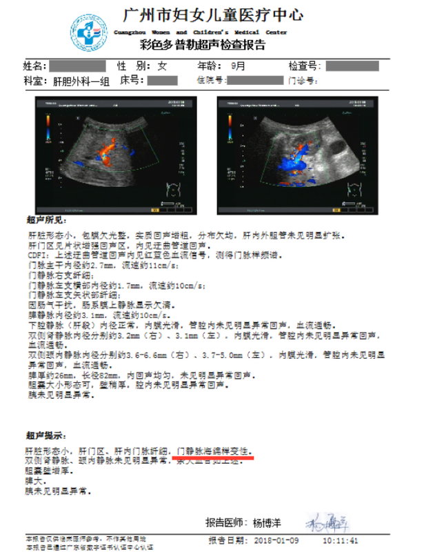 圖文圖片