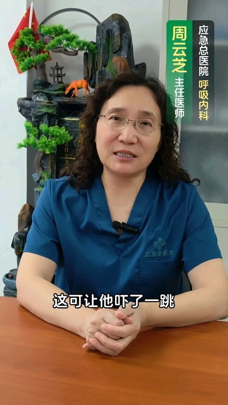 肺大疱是什么病？严重吗？