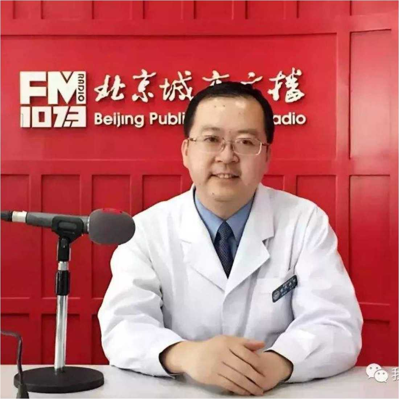 请问骶髂关节炎应该怎么治疗呢？
