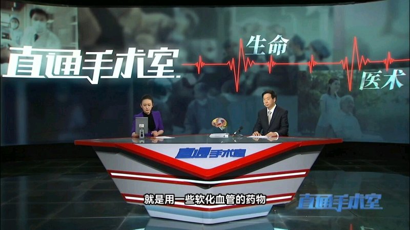 脑梗后为了预防复发吃药好还是挂水好？