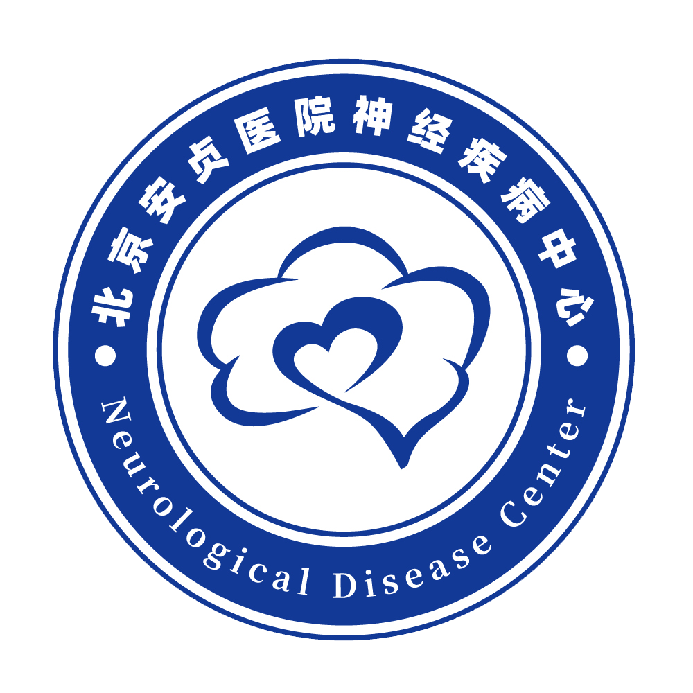 安贞医院健康服务穿刺预约-安贞医院健康服务穿刺预约流程 安贞医院健康服务穿刺预约-安贞医院健康服务穿刺预约流程