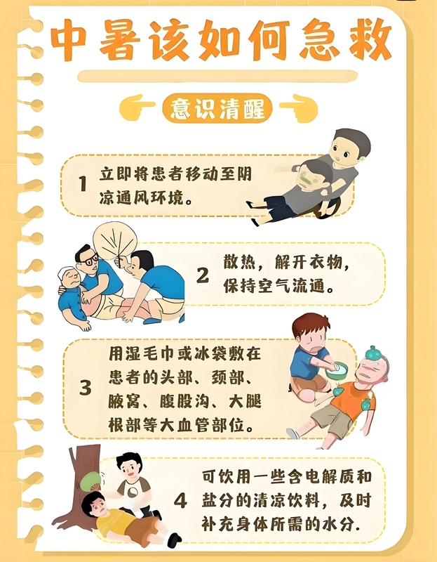图文图片