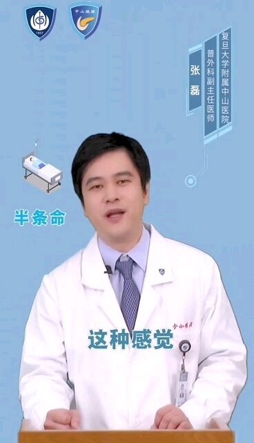 胰腺疾病的症状