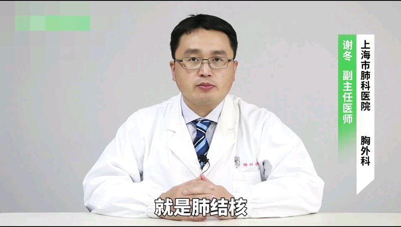 肺结核会导致气管狭窄吗？