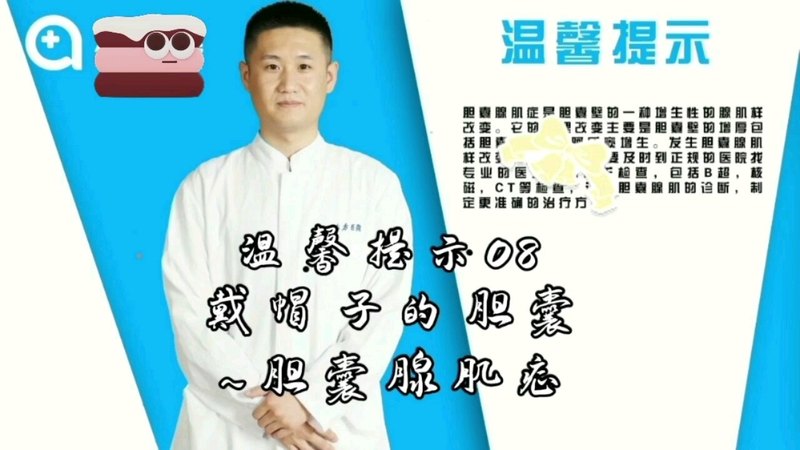 視頻封面