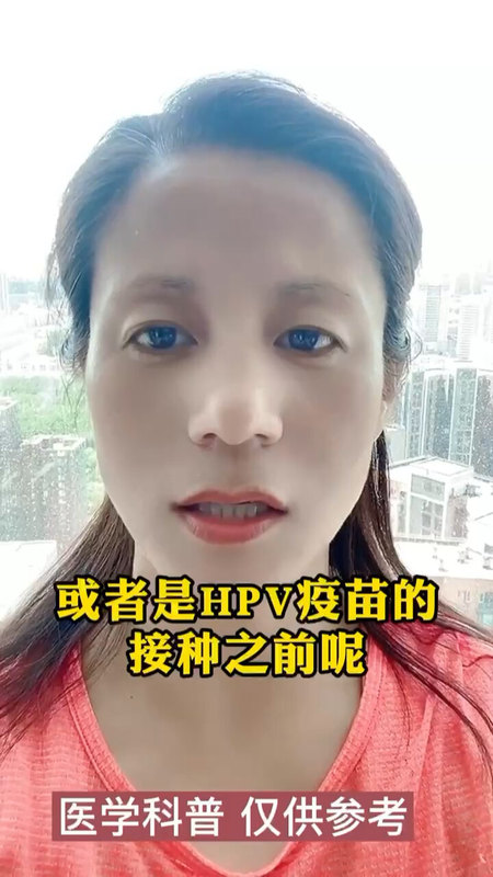 不查Hpv可以直接接种Hpv 疫苗吗