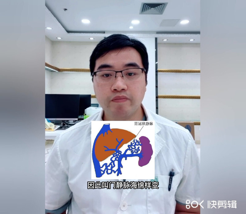 孩子得了门静脉海绵样变性、门静脉高压应该怎么办？小儿门脉高压权威专家为你详细解答。