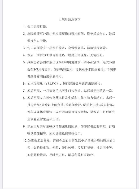 圖文圖片