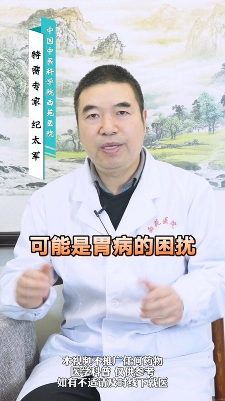 你有哪些症状呢？