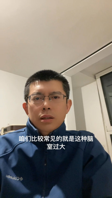 脑脊液管理
