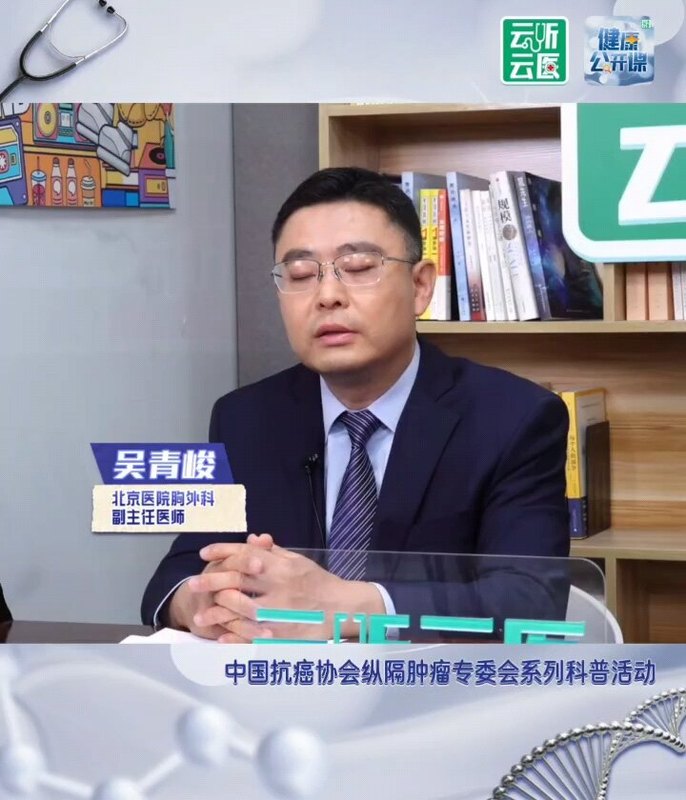 重症肌无力手术如何选择微创与开胸？为何要做胸腺“扩大”切除？