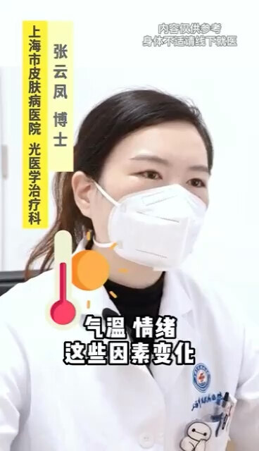 发现红胎记该怎么办？