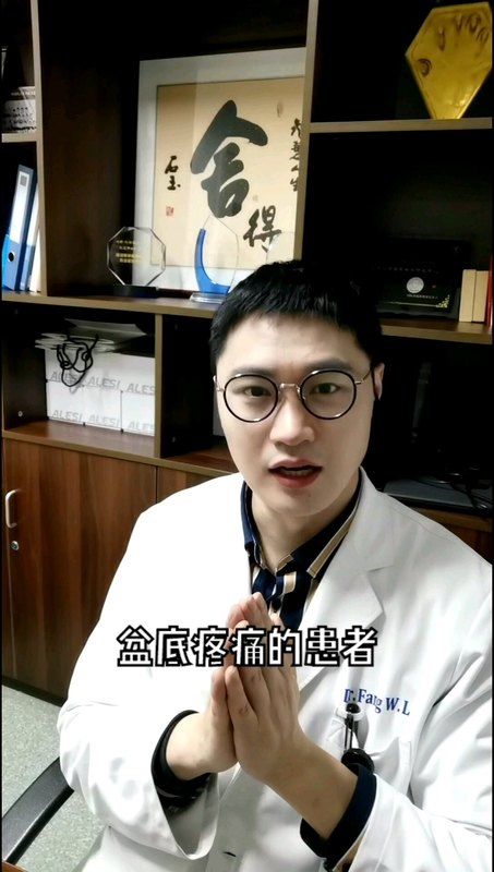 盆底肌肉训练为什么是必要的？