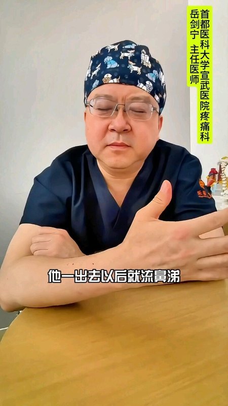 鼻炎针该不该打