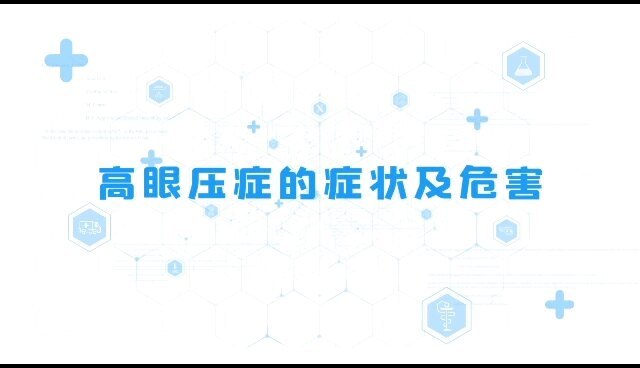 視頻封面