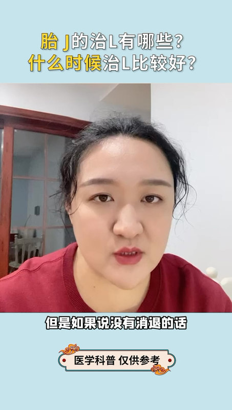 胎记的治疗有哪些，什么时间开始治疗？