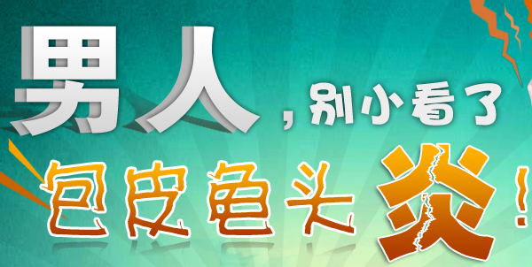 圖文圖片