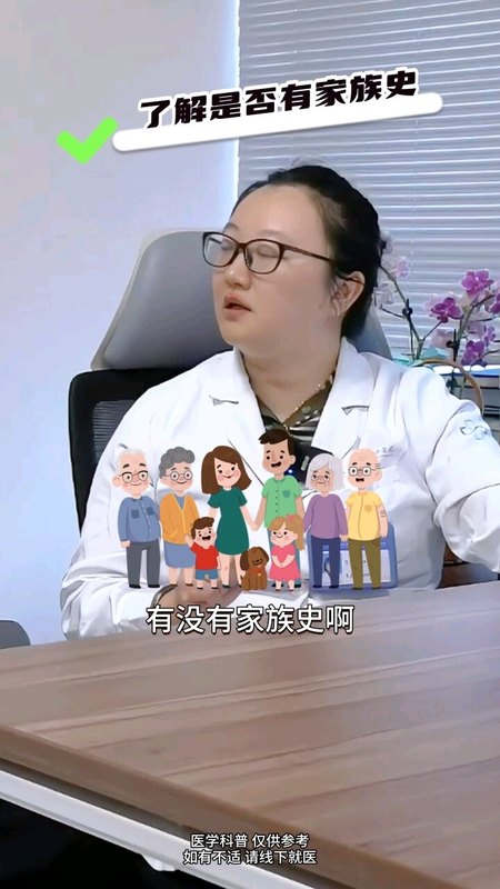 口唇部黑斑警惕肠道息肉肿瘤！！