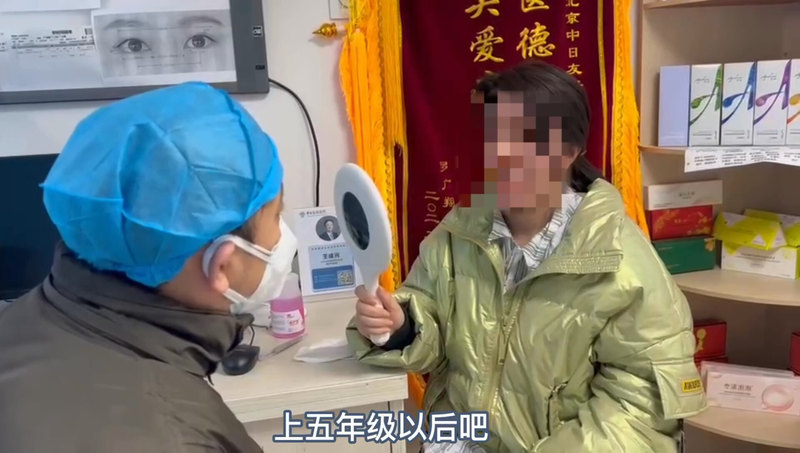 歪嘴笑矫正，让您更自信