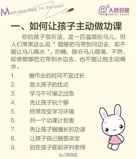 图文图片
