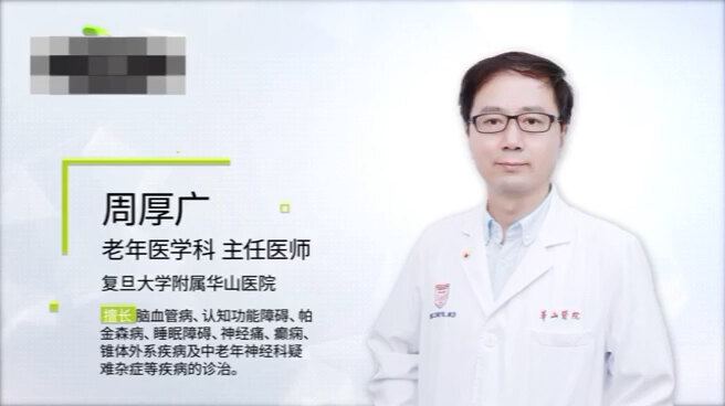 老年性痴呆和血管性痴呆有什么区别？
