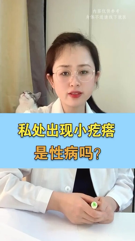 視頻封面