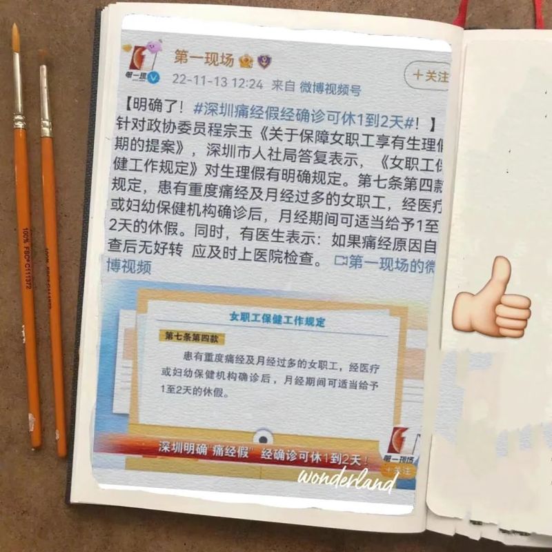 圖文圖片