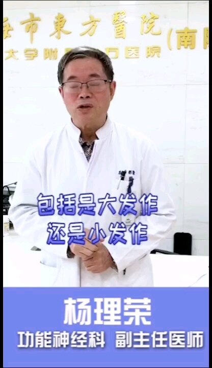 难治性精神病怎么办呢？