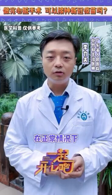 視頻封面