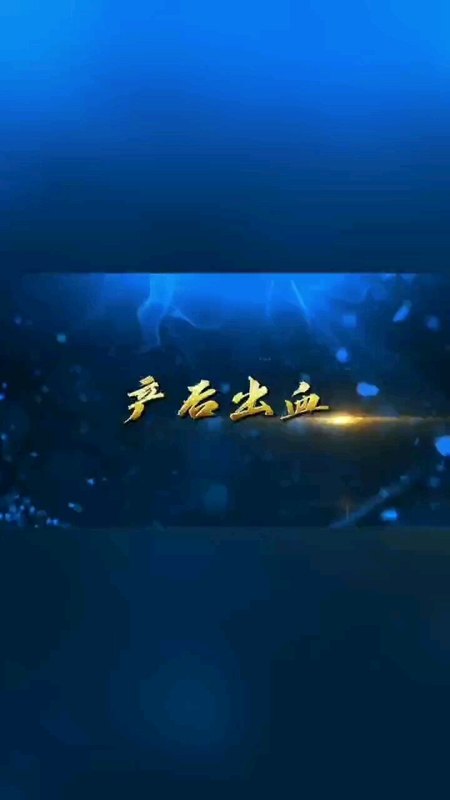 視頻封面