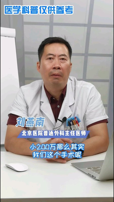 肝移植花费是多少？