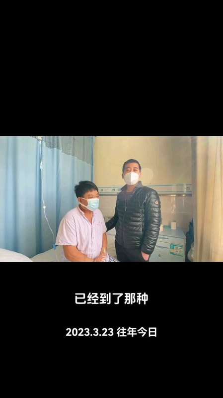 秦皇岛院区的一例典型颈动脉狭窄病历