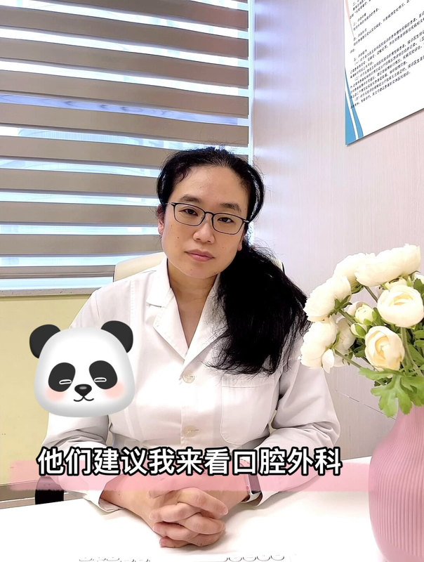 哪种耳廓畸形程度建议请口腔颌面外科医生一起综合评估？