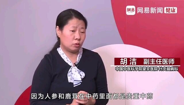 脑梗以后要大补吗？