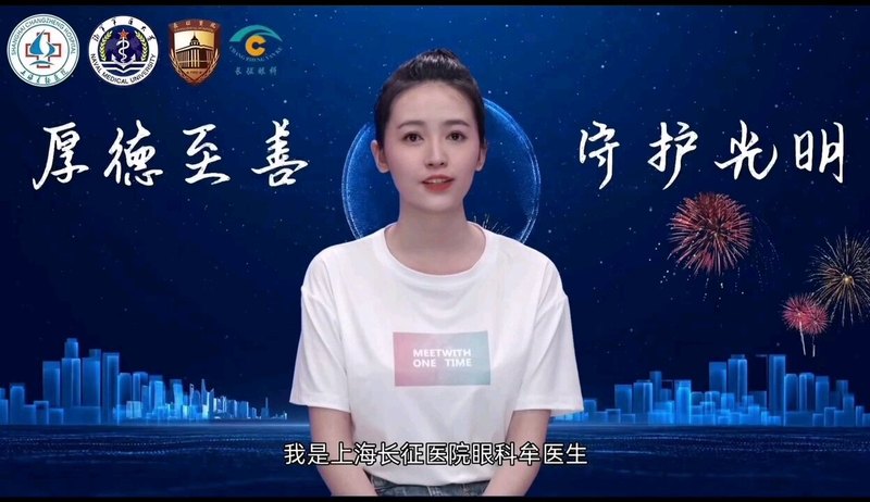 甲亢和眼突是同时出现的吗