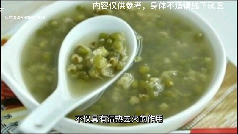 咽喉炎日常煲什么汤好点