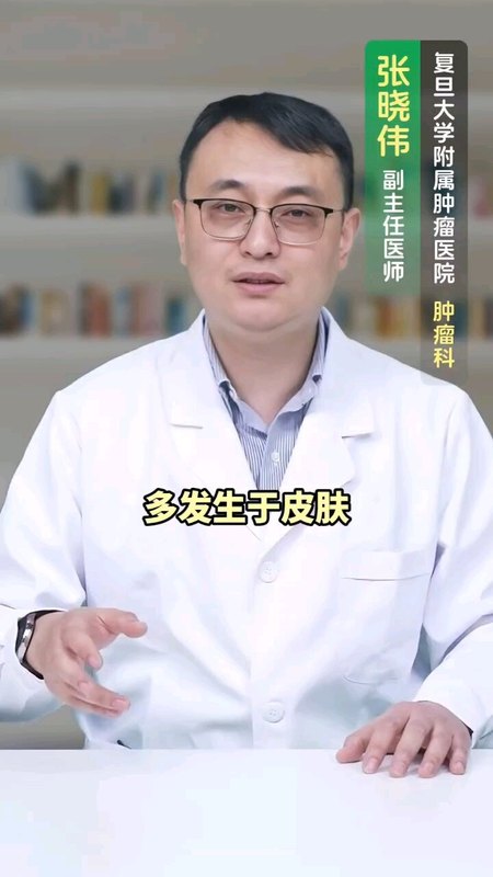 警惕『黑色杀手』---黑色素瘤