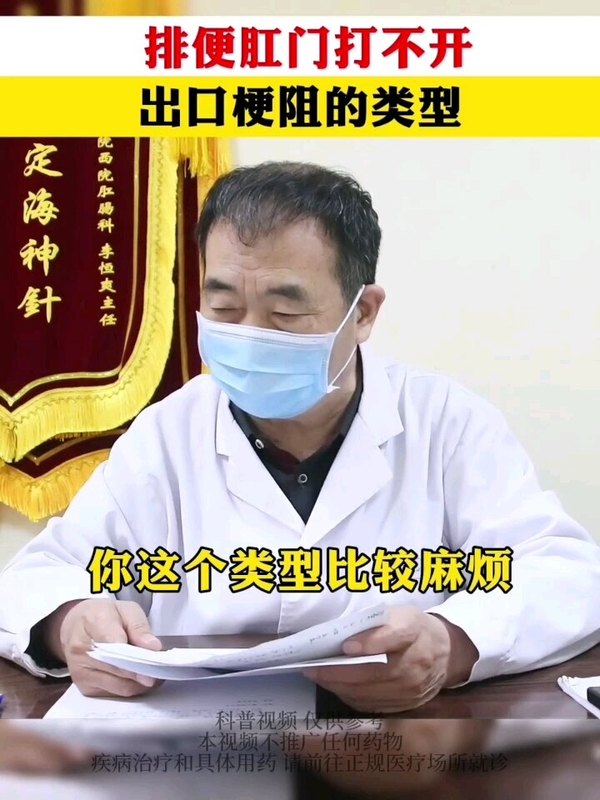 出口梗阻的类型