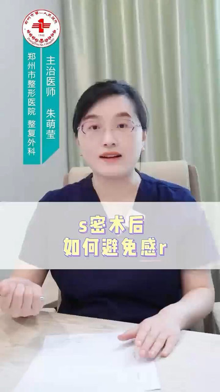 会阴部手术之后，如何避免感染？