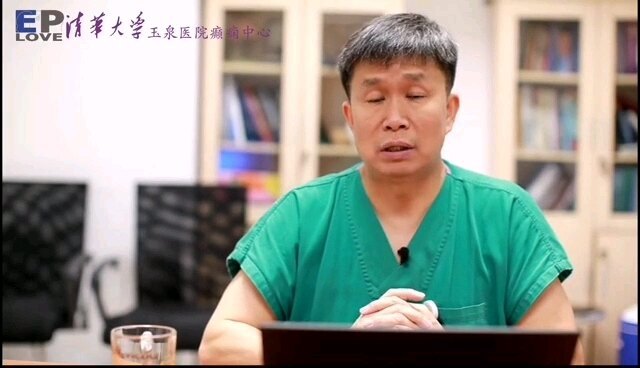 高热惊厥是癫痫吗？会遗传吗？（2/2）