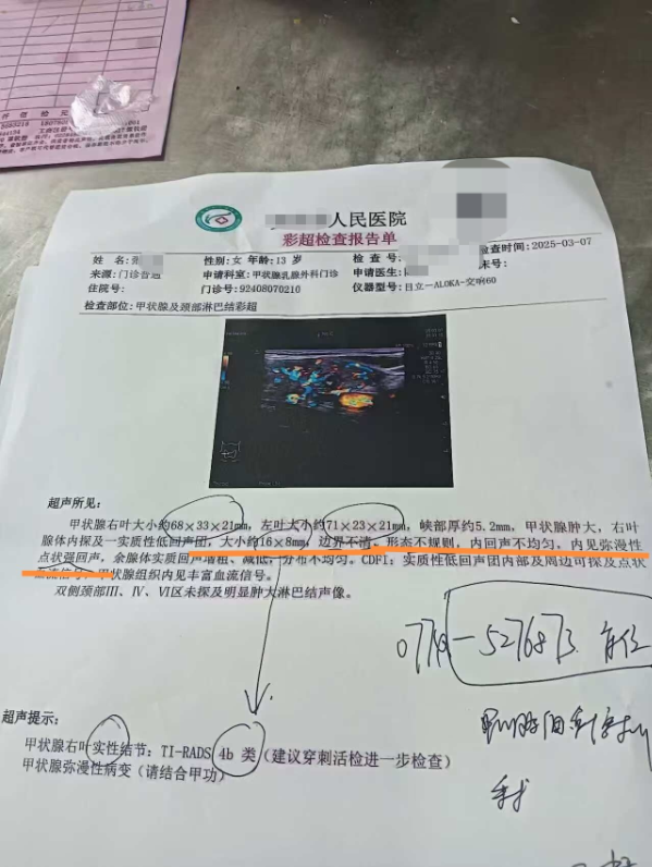 圖文圖片